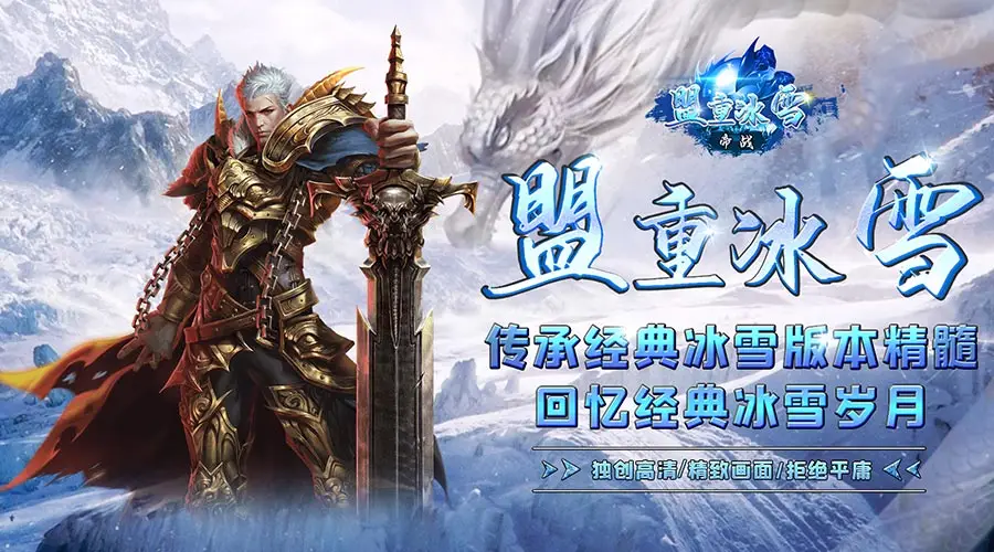 雪夜磨刀，一刀999的快乐