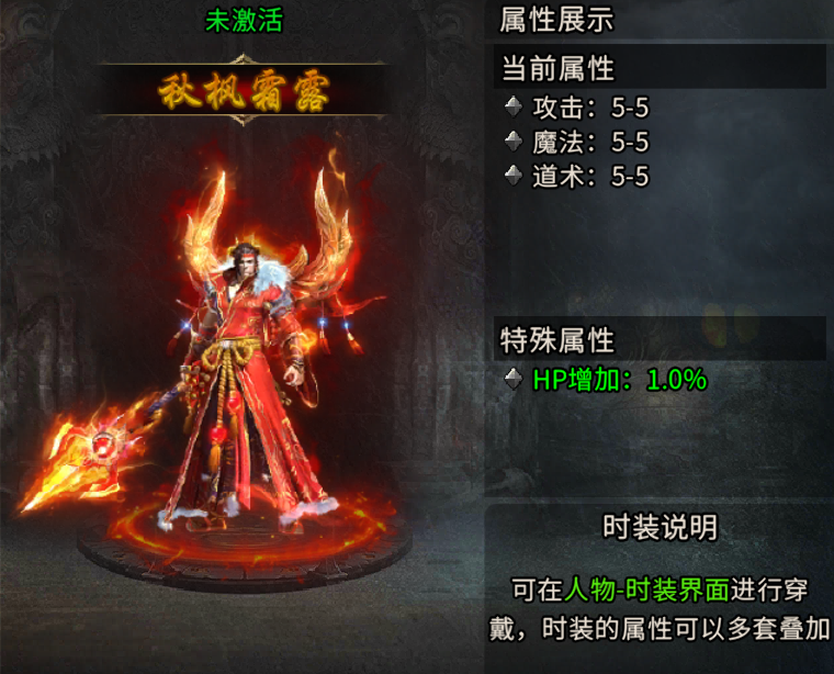 雪域长歌：在《冰雪传奇点卡重制版》中重拾时光的诗行(图6)