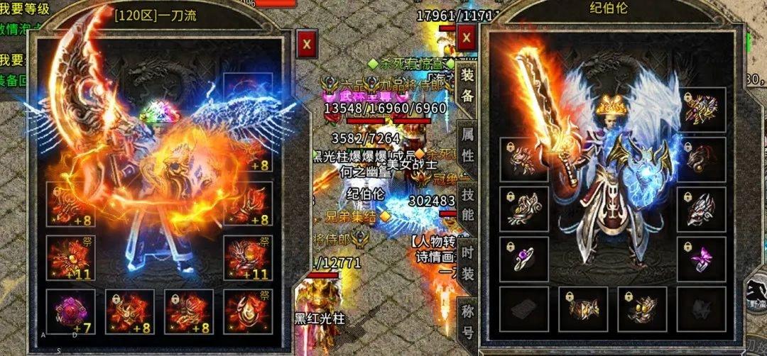 《冰雪传奇点卡重制版》手游：双大陆自由交易，打宝搬砖两不误的硬核传奇(图2)